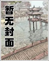 万人迷就是会被市的